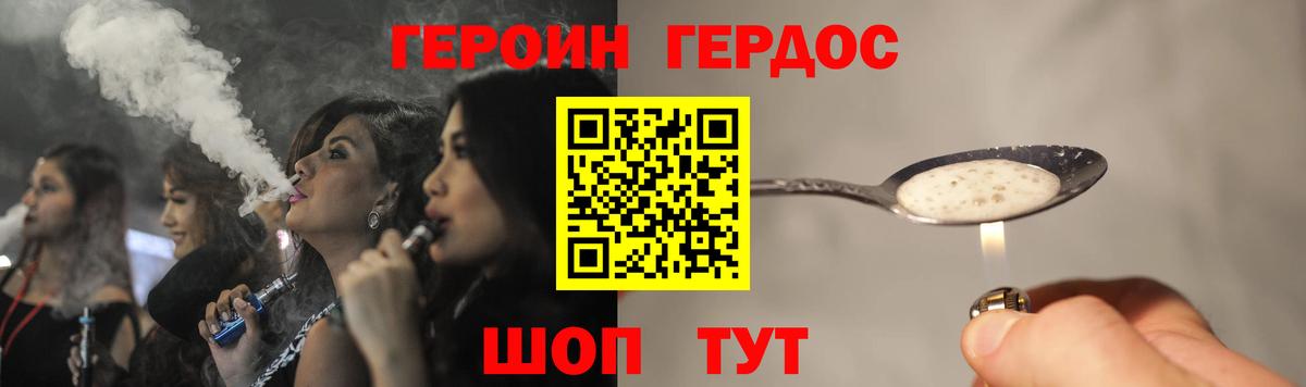 Героин герыч  Вход с VPN  Каменск-Уральский 