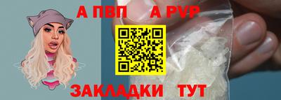 мефедрон Кулебаки