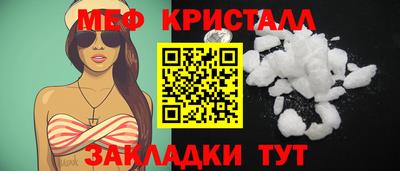 мефедрон Кулебаки
