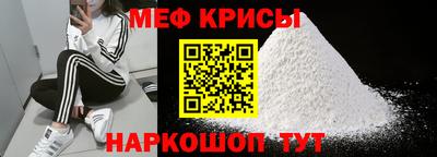 мефедрон Кулебаки