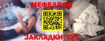 mdpv Кунгур