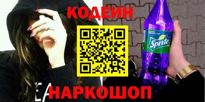 мефедрон Кулебаки