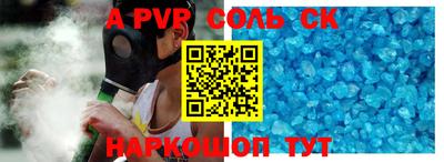 mdpv Кунгур