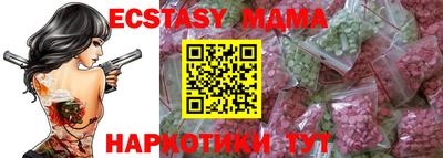 MDMA Premium VHQ Кумертау