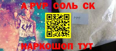 мефедрон Кулебаки