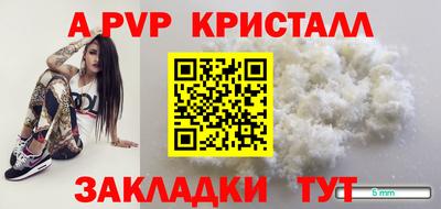mdpv Кунгур