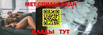 мефедрон Кулебаки