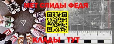 мефедрон Кулебаки