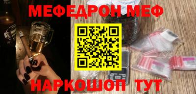 mdpv Кунгур