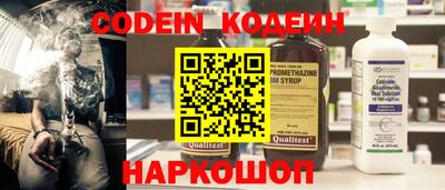 мефедрон Кулебаки