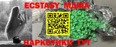 MDMA Premium VHQ Кумертау