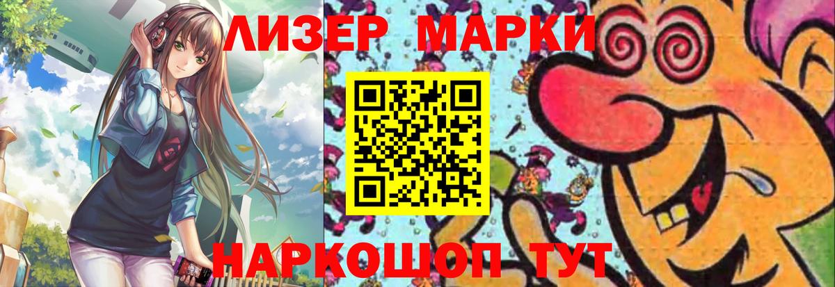 LSD-25 экстази кислота Каменск-Уральский