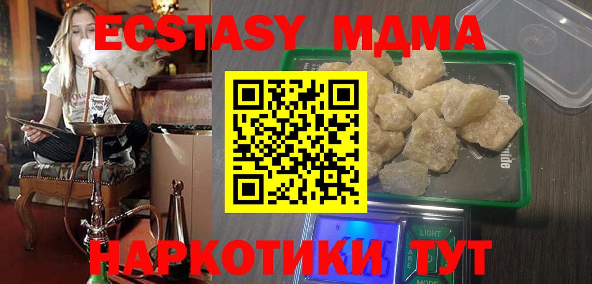 MDMA VHQ Каменск-Уральский