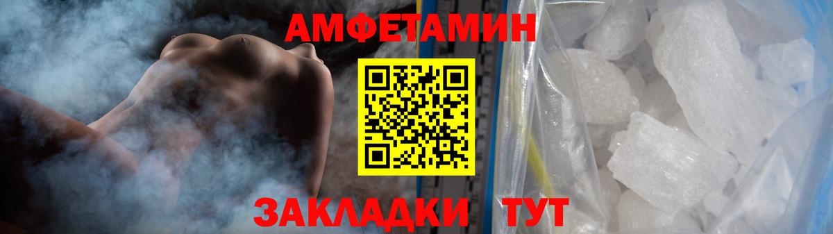 Каменск-Уральский  МЕТАМФЕТАМИН мет  Вход с VPN 