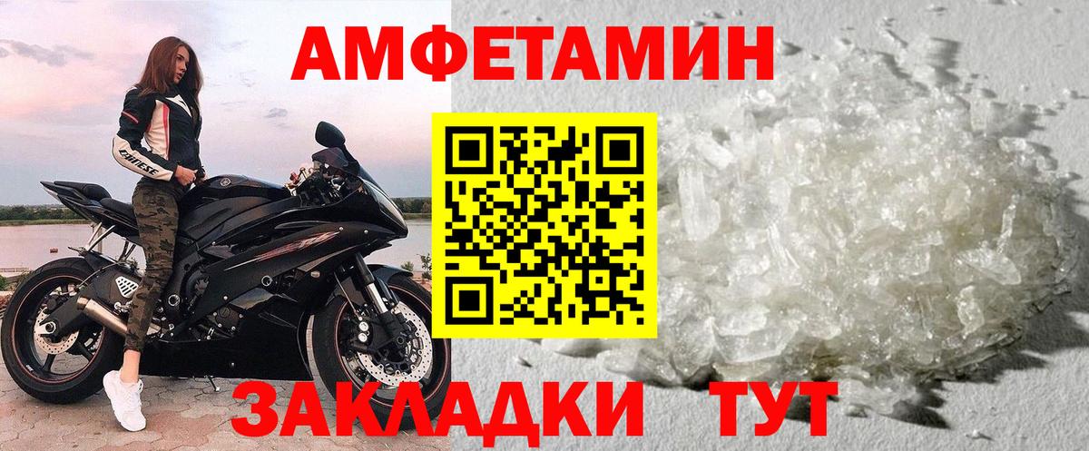 Первитин Декстрометамфетамин 99.9% Каменск-Уральский