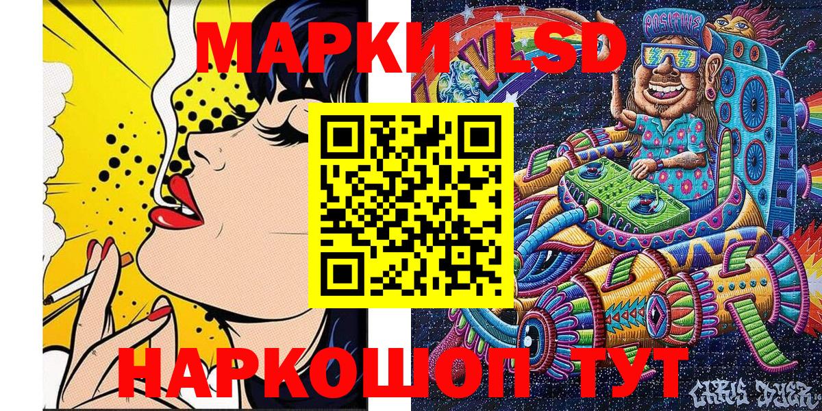 Марки 25I-NBOMe 1500мкг Каменск-Уральский