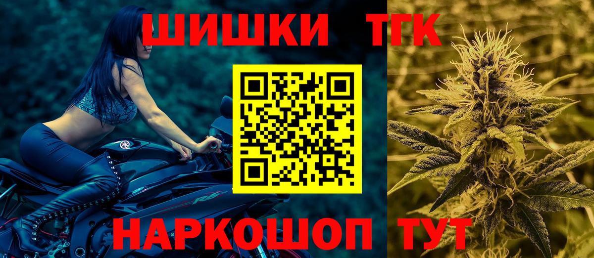 Шишки марихуана LSD WEED  Вход с VPN  Каменск-Уральский  Бошки марихуана конопля  Марихуана план 